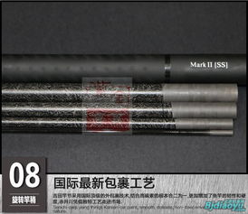 紫金渔具冲3钻促销活动第一周 紫金2s热销，送20元杆梢，返现50元